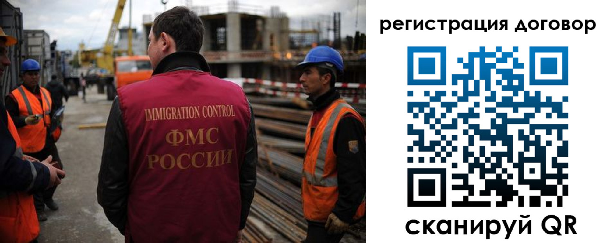 временная регистрация 2025 в Астрахани